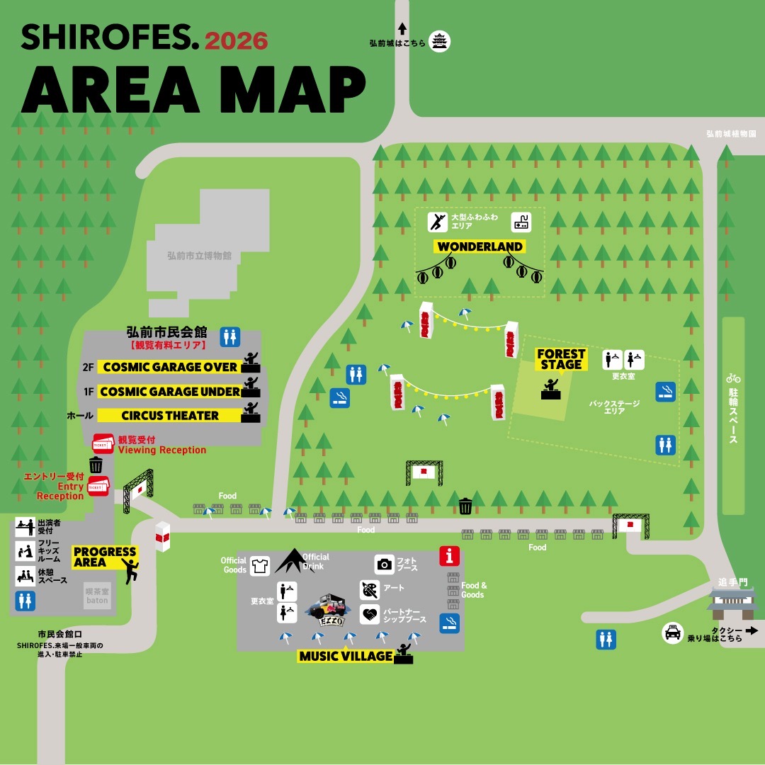 SHIROFES. 2026 会場エリアマップ / venue area map
